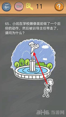 史小坑的烦恼4囧校园第65关截图1