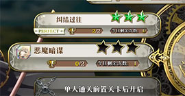 梦幻模拟战恶魔暗谋怎么过 希琳卡命运之扉挑战打法攻略