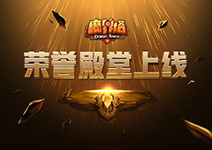 魔界塔电法花式BD搭配 电球能量气旋玩法搭配