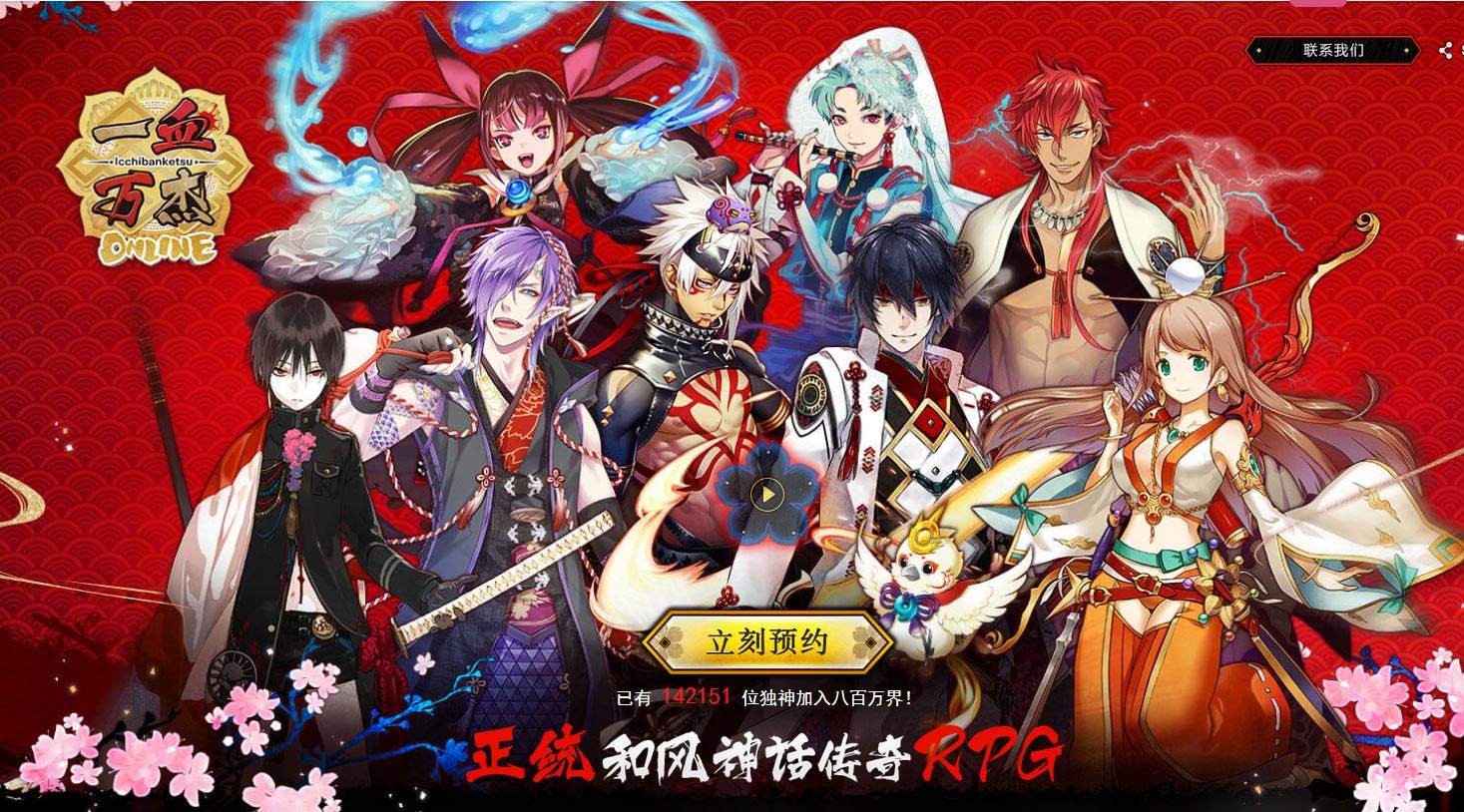 一血万杰图片