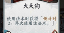 代号SSR倒计时是什么意思 卡牌词缀效果攻略