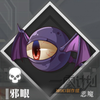 鸦截图2