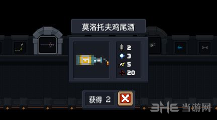 元气骑士莫洛托夫鸡尾酒图片1