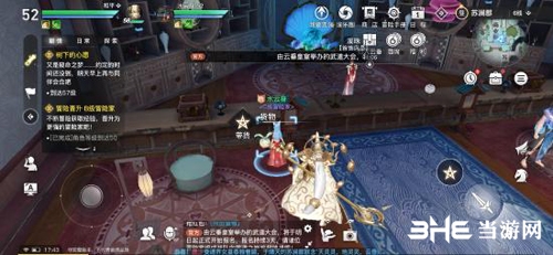 天谕手游稀世珍宝带货