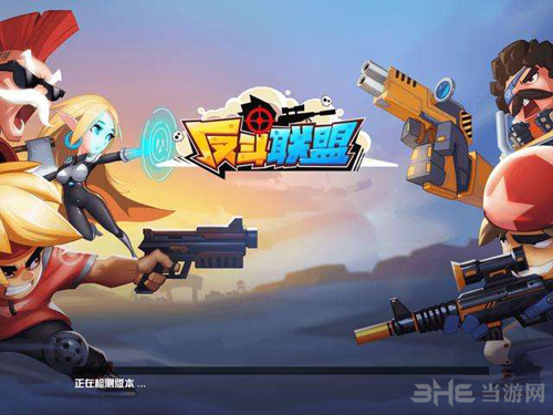 反斗联盟游戏图片2