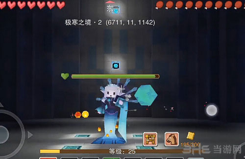 奶块冰霜女巫截图3