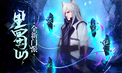 妖气弥城《仙剑奇侠传3D回合》全新资料片「问情篇」现已正式上线