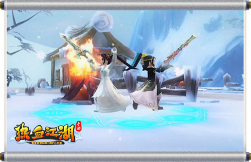 热血江湖手游图片6