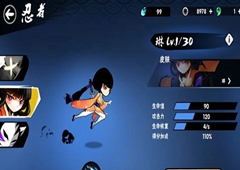 忍者必须死3琳怎么样 琳角色介绍