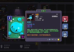 我的勇者牧师突击流怎么打 突击型技能选择及打法攻略