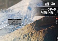 明日方舟OF-5怎么玩 火蓝之心别阻止我关卡攻略详解