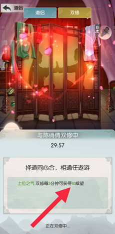 无极仙途图片