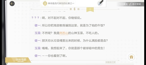 绝对演绎1