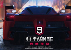 狂野飙车9怎么组队 好友组队方法攻略