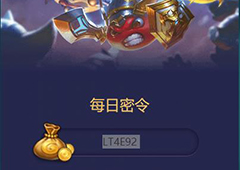 不思议迷宫2018年7月1日密令一览 7月1号密令分享