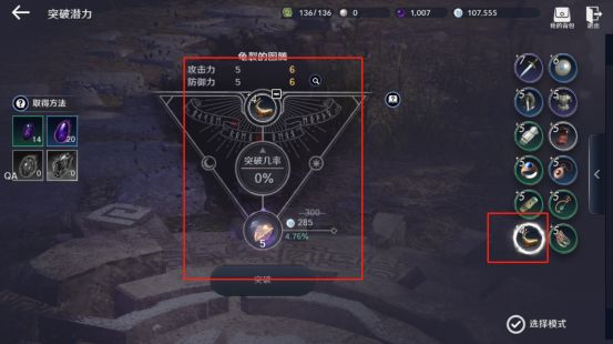 黑色沙漠手游图片10