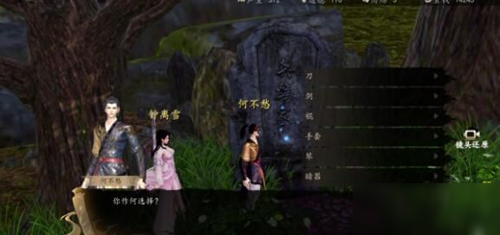 下一站江湖杭州图