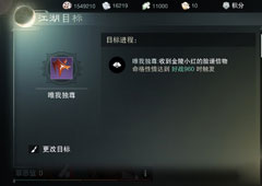 楚留香手游唯我独尊脸谱怎么获得 唯我独尊获取途径方式