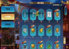 仙剑奇侠传四手游怎么赚钱 快速赚钱方法介绍