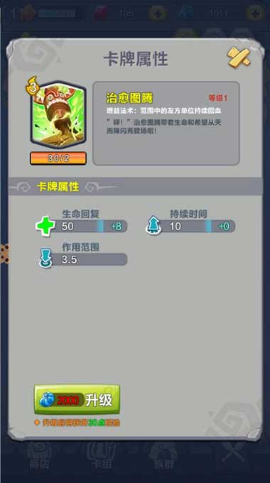 疯狂原始人图片1