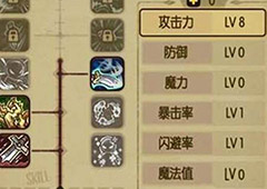 贪婪洞窟新手加点攻略 新手入门流派加点推荐