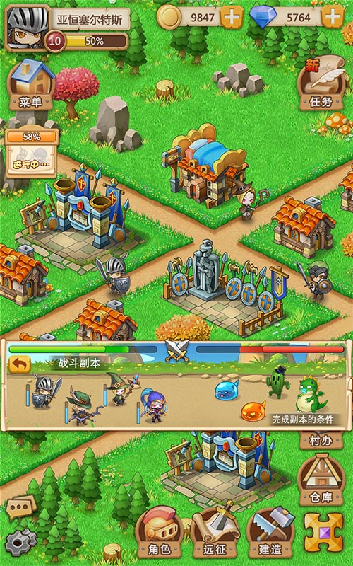 放置勇者村图片2