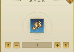 千秋辞寻天塔怎么玩 玩法介绍攻略
