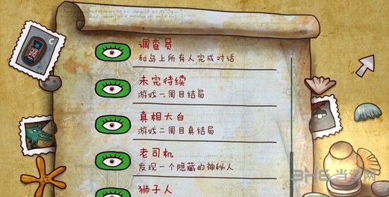 迷失岛图片4