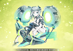 叛逆性MA莉亚南希怎么样 莉亚南希图鉴介绍