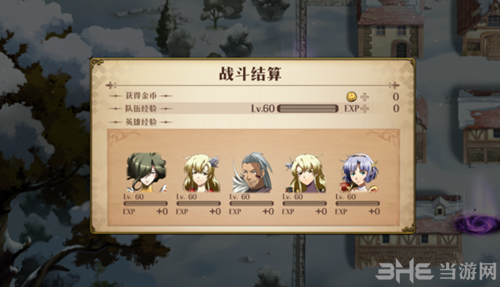 梦幻模拟战我爱摇滚乐图片
