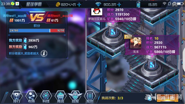 星际争霸玩法图片1