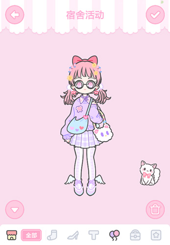 装扮少女宿舍活动