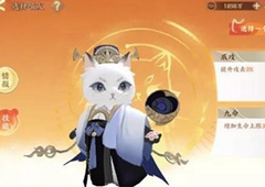 忘川风华录名士猫怎么获得 名士猫获取方法介绍