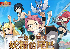妖精的尾巴魔导少年雪舞魔导士技能介绍