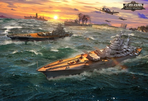 无敌战舰图片1