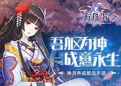方舟指令6-4配置介绍 6-4前进的勇气掉落一览