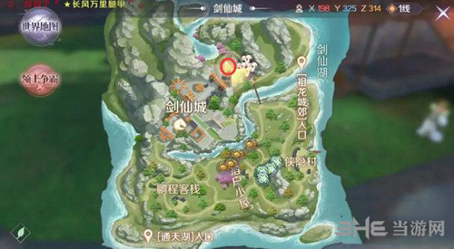 完美世界
