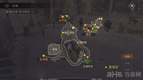 战国志图片2