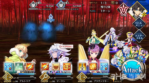 fgo1.5.3主线第2节配置图片2