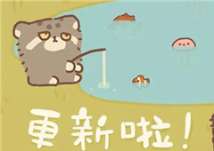 动物餐厅鱼塘有什么用 获取方法攻略