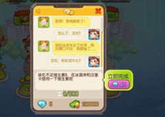 烹饪冒险冰淇凌店怎么完美通关 五星完成方法攻略