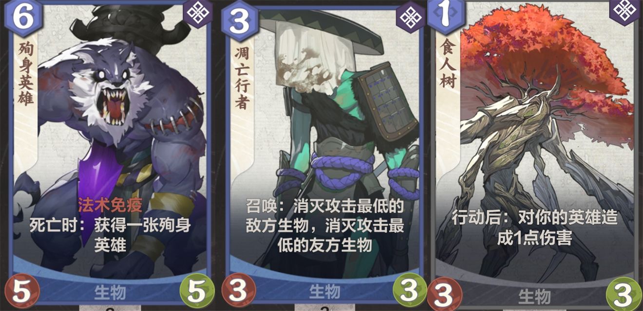 仙剑奇侠传九野水属性万金油卡组3