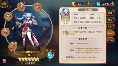 异次元大作战图片4