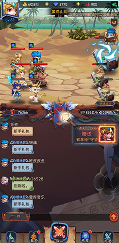 古代战争放置救世主