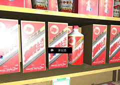 孙美琪疑案郎威茅台酒线索获取位置介绍