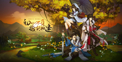 剑网3指尖江湖