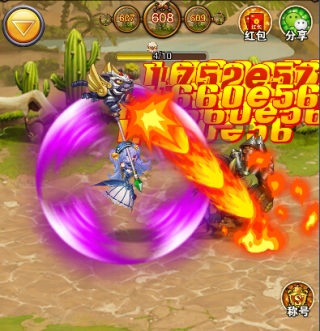 不服小天王图片1