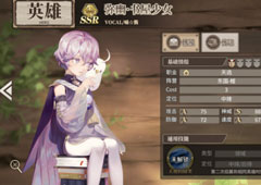 时之歌弥幽怎么样 SSR弥幽书屋少女技能是属性介绍