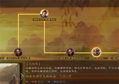 三国志战略版侠客军攻略 侠客怎么玩
