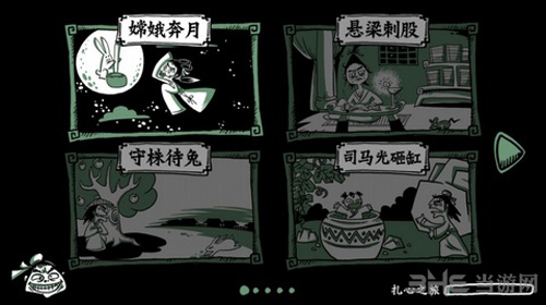 老铁扎心了图片